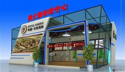 32平米展臺設計制作：一面開口/前衛(wèi)/型材結構/彩色，為房產(chǎn)展展商而作（免費使用）