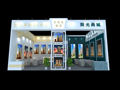 99平米展臺設計制作：一面開口/現(xiàn)代/木質(zhì)結構/彩色，為房產(chǎn)展展商而作（免費使用）