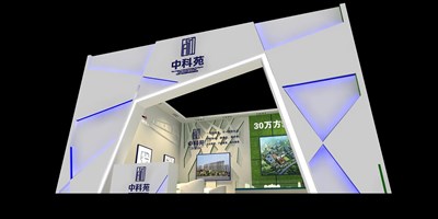 110平米展臺設計制作：一面開口/前衛(wèi)/型材結構/彩色，為房產(chǎn)展展商而作（免費使用）