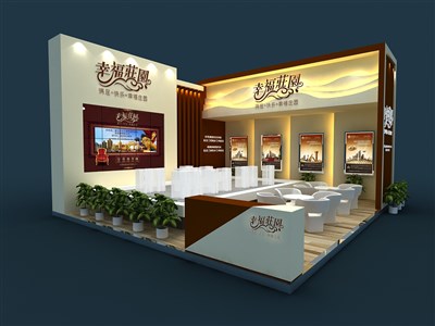 42平米展臺(tái)設(shè)計(jì)制作：二面開(kāi)口/歐式/木質(zhì)結(jié)構(gòu)/咖啡色，為房產(chǎn)展展商而作（免費(fèi)使用）