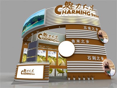 36平米展臺設(shè)計制作：二面開口/現(xiàn)代/型材結(jié)構(gòu)/咖啡色，為電子展展商而作（免費使用）