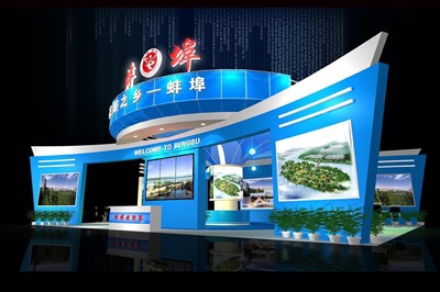 221平米展臺設計制作：三面開口/現(xiàn)代/木質(zhì)結(jié)構(gòu)/藍色，為旅游展展商而作（免費使用）