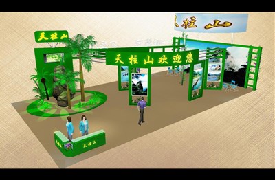 180平米展臺設計制作：三面開口/現代/木質結構/綠色，為旅游展展商而作（免費使用）