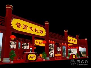 側視圖