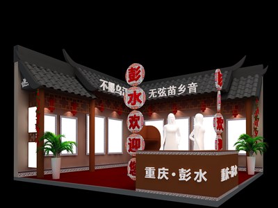 36平米展臺(tái)設(shè)計(jì)制作：二面開口/現(xiàn)代/木質(zhì)結(jié)構(gòu)/咖啡色，為旅游展展商而作（免費(fèi)使用）