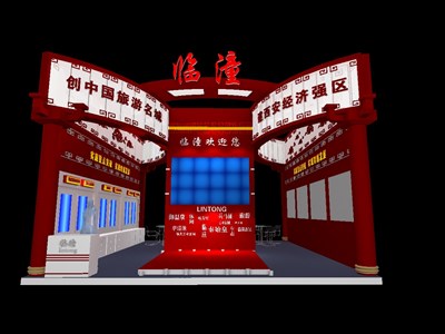 72平米展臺(tái)設(shè)計(jì)制作：二面開口/現(xiàn)代/木質(zhì)結(jié)構(gòu)/紅色，為旅游展展商而作（免費(fèi)使用）