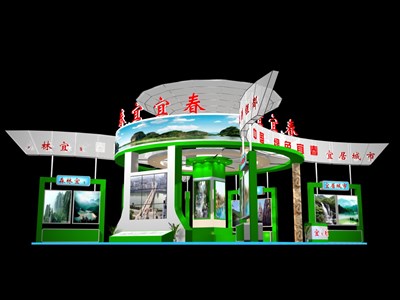 225平米展臺設計制作：四面開口/現(xiàn)代/木質(zhì)結(jié)構(gòu)/綠色，為旅游展展商而作（免費使用）