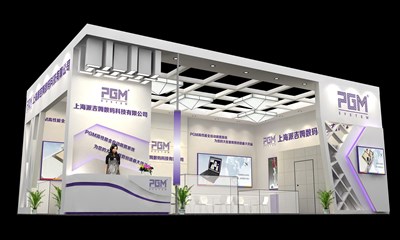 96平米展臺設計制作：二面開口/現代/木質結構/紫色，為綜合展展商而作（免費使用）