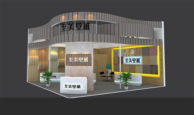 72平米展臺(tái)設(shè)計(jì)制作：二面開口/現(xiàn)代/木質(zhì)結(jié)構(gòu)/灰色，為建材展展商而作（免費(fèi)使用）