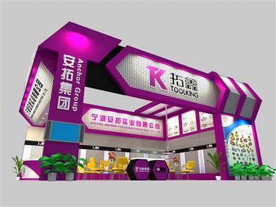 108平米展臺設計制作：二面開口/現代/木質結構/紫色，為建材展展商而作（免費使用）