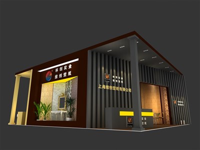 120平米展臺設(shè)計制作：二面開口/現(xiàn)代/木質(zhì)結(jié)構(gòu)/黑色，為建材展展商而作（免費(fèi)使用）
