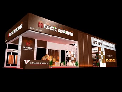 216平米展臺設(shè)計(jì)制作：三面開口/現(xiàn)代/木質(zhì)結(jié)構(gòu)/咖啡色，為建材展展商而作（免費(fèi)使用）