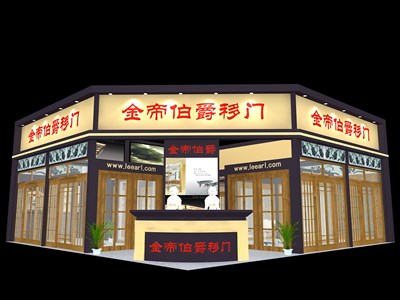 100平米展臺設(shè)計制作：二面開口/現(xiàn)代/木質(zhì)結(jié)構(gòu)/黑色，為建材展展商而作（免費(fèi)使用）