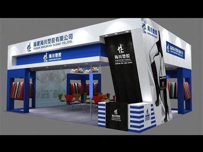 63平米展臺(tái)設(shè)計(jì)制作：三面開口/現(xiàn)代/木質(zhì)結(jié)構(gòu)/藍(lán)色，為建材展展商而作（免費(fèi)使用）