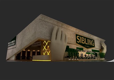360平米展臺設(shè)計(jì)制作：三面開口/現(xiàn)代/木質(zhì)結(jié)構(gòu)/咖啡色，為建材展展商而作（免費(fèi)使用）