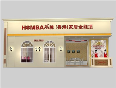 72平米展臺(tái)設(shè)計(jì)制作：二面開口/現(xiàn)代/木質(zhì)結(jié)構(gòu)/米色，為建材展展商而作（免費(fèi)使用）