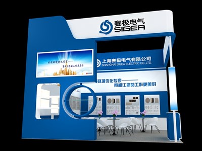36平米展臺設計制作：二面開口/現(xiàn)代/木質(zhì)結(jié)構(gòu)/藍色，為電子展展商而作（免費使用）