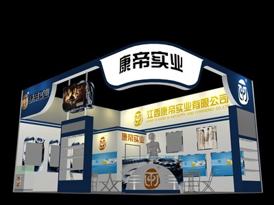 48平米展臺(tái)設(shè)計(jì)制作：二面開口/現(xiàn)代/木質(zhì)結(jié)構(gòu)/藍(lán)色，為食品展展商而作（免費(fèi)使用）