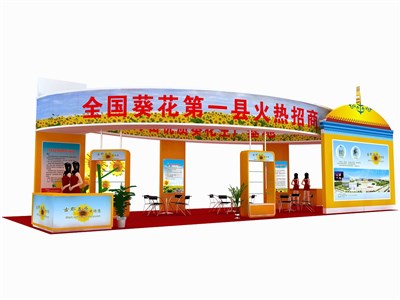 90平米展臺設(shè)計制作：四面開口/現(xiàn)代/木質(zhì)結(jié)構(gòu)/黃色，為食品展展商而作（免費使用）