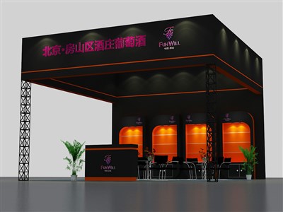 36平米展臺設計制作：三面開口/現(xiàn)代/木質(zhì)結(jié)構(gòu)/黑色，為糖酒展展商而作（免費使用）