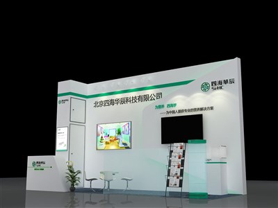 12平米展臺(tái)設(shè)計(jì)制作：三面開口/現(xiàn)代/木質(zhì)結(jié)構(gòu)/白色，為醫(yī)藥展展商而作（免費(fèi)使用）