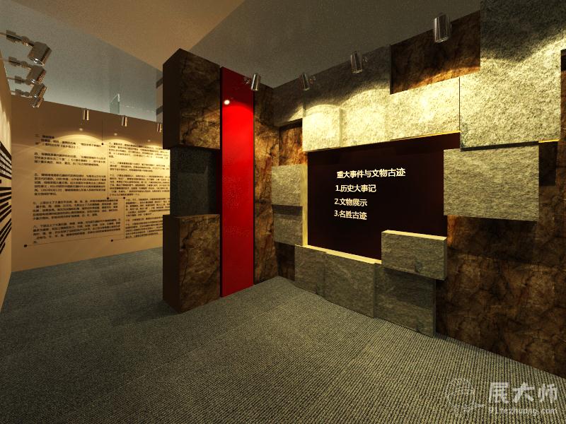內部展示三
