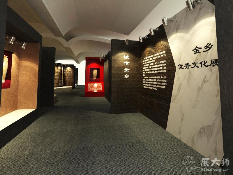 內部展示一