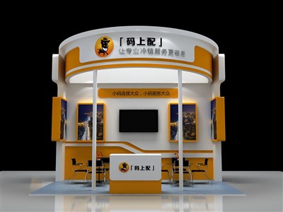 15平米展臺(tái)設(shè)計(jì)制作：三面開(kāi)口/前衛(wèi)/木質(zhì)結(jié)構(gòu)/白色，為綜合展展商而作（免費(fèi)使用）