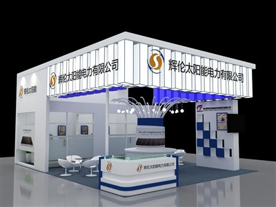 63平米展臺設(shè)計制作：三面開口/現(xiàn)代/木質(zhì)結(jié)構(gòu)/白色，為光伏展展商而作（免費使用）