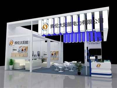 72平米展臺設計制作：三面開口/現(xiàn)代/木質(zhì)結構/白色，為光伏展展商而作（免費使用）