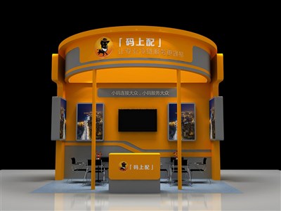 18平米展臺設(shè)計(jì)制作：三面開口/現(xiàn)代/木質(zhì)結(jié)構(gòu)/黃色，為電子展展商而作（免費(fèi)使用）