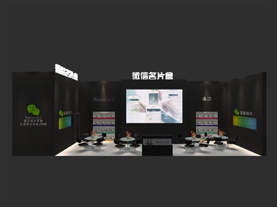 36平米展臺設(shè)計制作：一面開口/現(xiàn)代/木質(zhì)結(jié)構(gòu)/黑色，為電子展展商而作（免費使用）