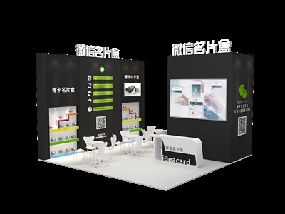 36平米展臺(tái)設(shè)計(jì)制作：三面開口/現(xiàn)代/木質(zhì)結(jié)構(gòu)/黑色，為電子展展商而作（免費(fèi)使用）