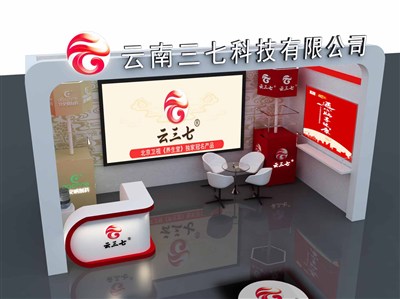 15平米展臺設(shè)計制作：一面開口/中式/木質(zhì)結(jié)構(gòu)/白色，為醫(yī)藥展展商而作（免費使用）
