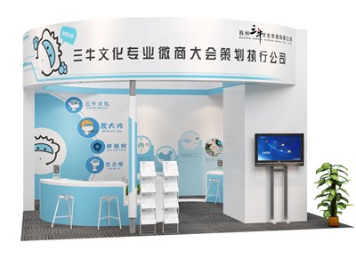 36平米展臺(tái)設(shè)計(jì)制作：三面開口/現(xiàn)代/木質(zhì)結(jié)構(gòu)/白色，為廣播媒體展展商而作（免費(fèi)使用）