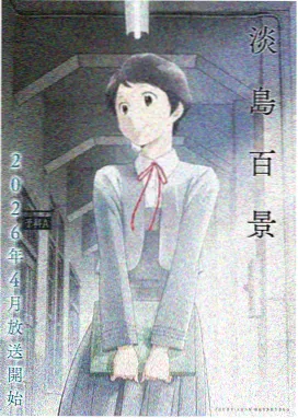 缠绕的夜晚角色 夜月光