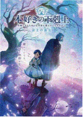 缠绕的夜晚角色 黑崎零