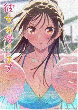 缠绕的夜晚 剧场版